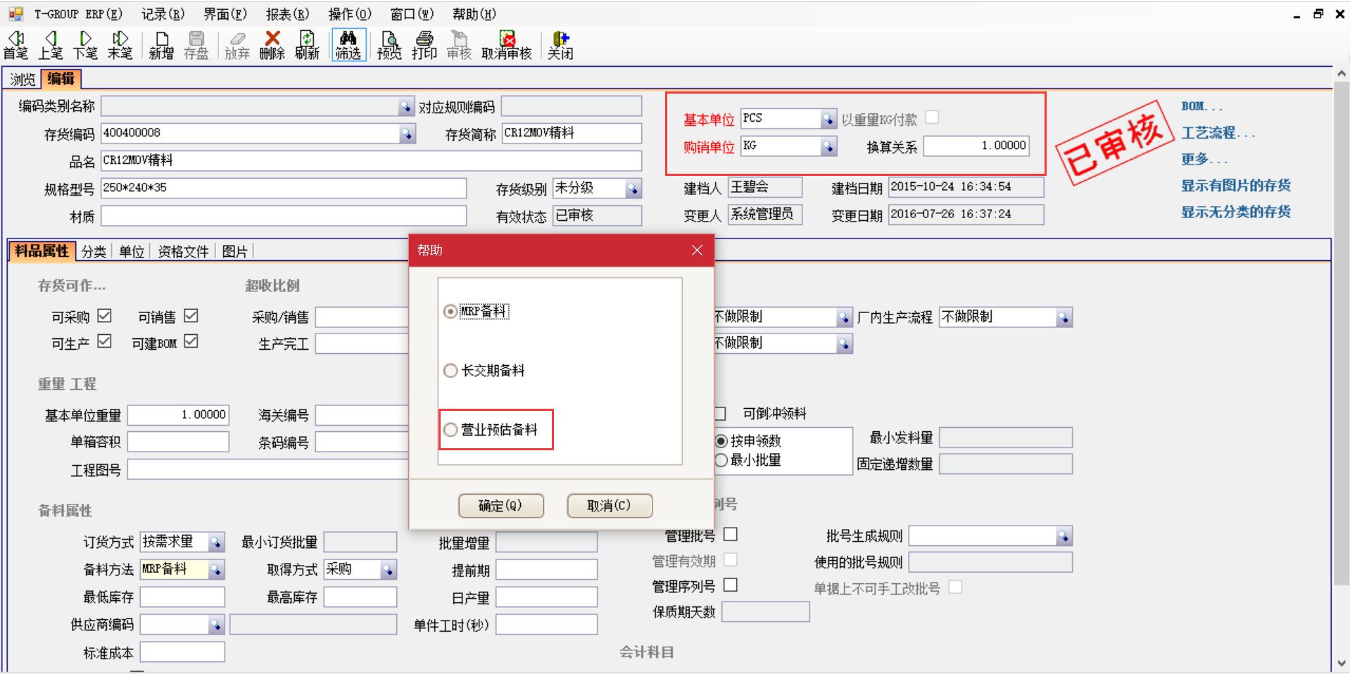 选购华体会体育-华体会体育·(中国)官方网站
时需要注意哪些事项?