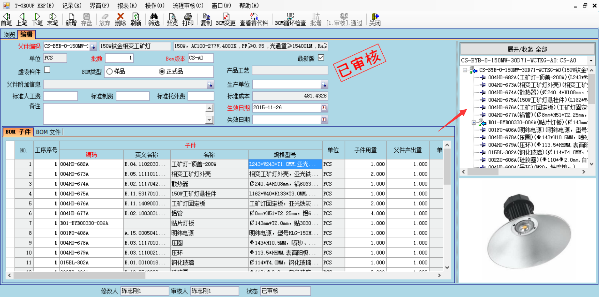 华体会体育-华体会体育·(中国)官方网站
技术特征的三大应用效应