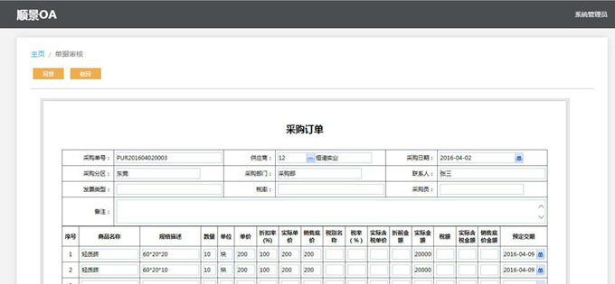 华体会体育-华体会体育·(中国)官方网站
与PLM的泾渭线在于哪里?