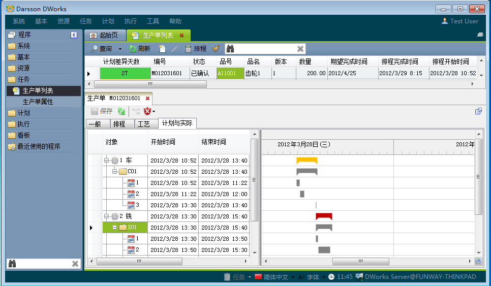 如何克服华体会体育-华体会体育·(中国)官方网站
实施的挑战?